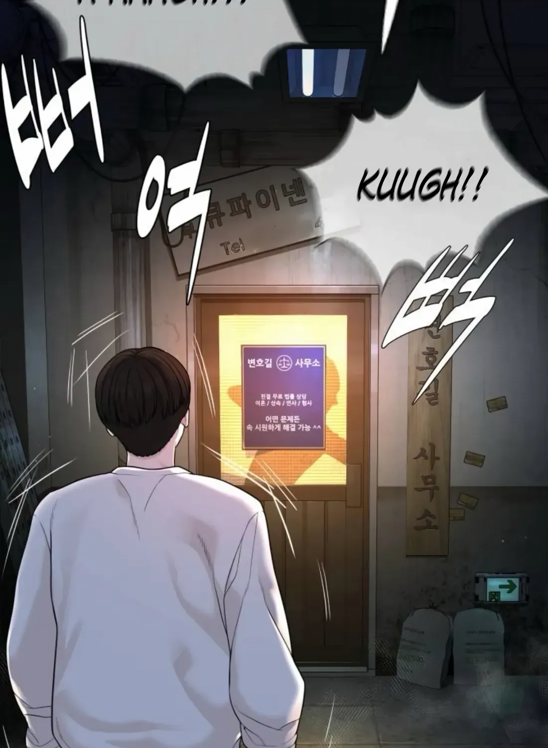 Read The Killer Lawyer chapter 2 image 48 on Lezhin