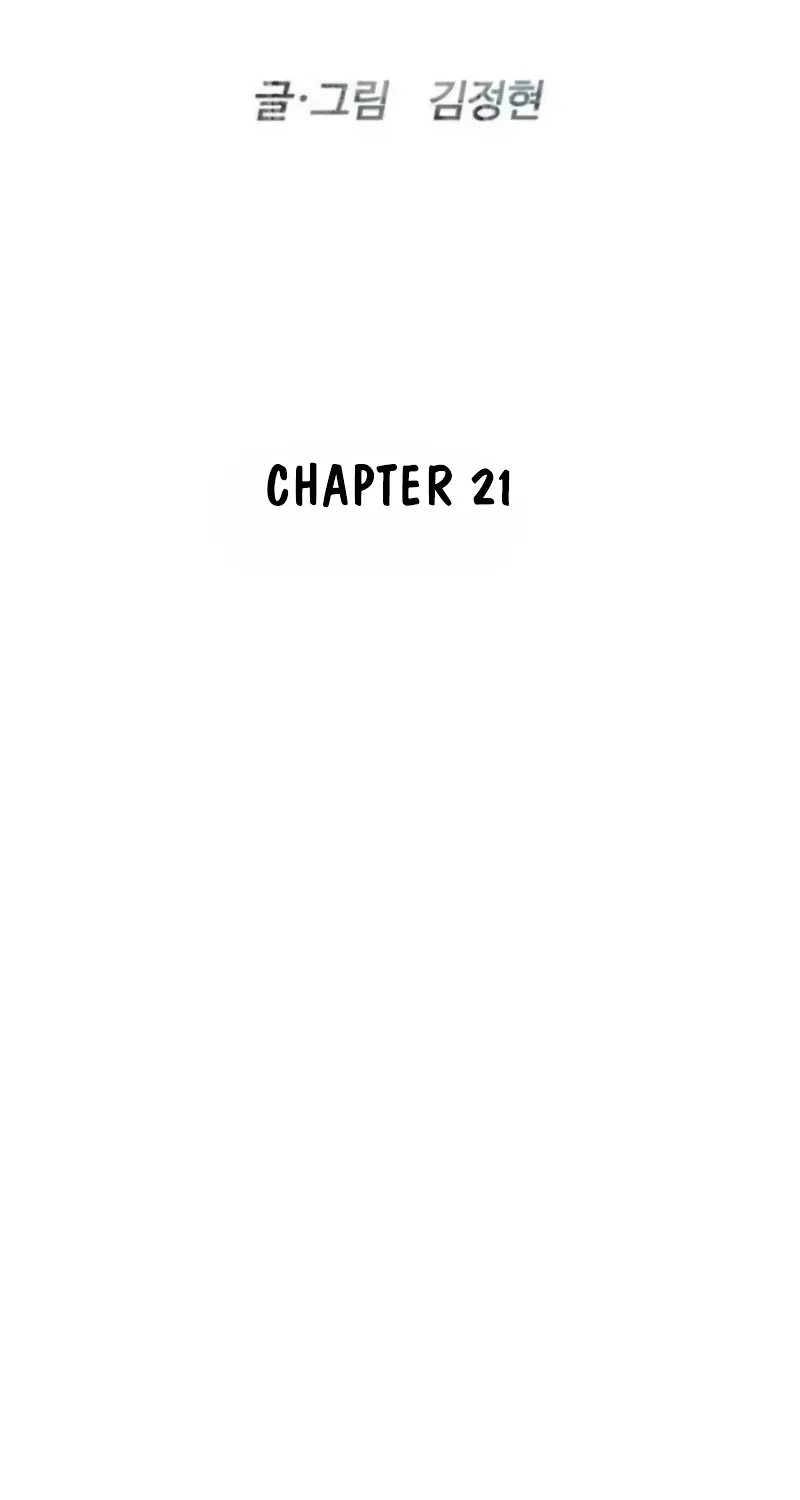 Read The Killer Lawyer chapter 21 image 12 on Lezhin