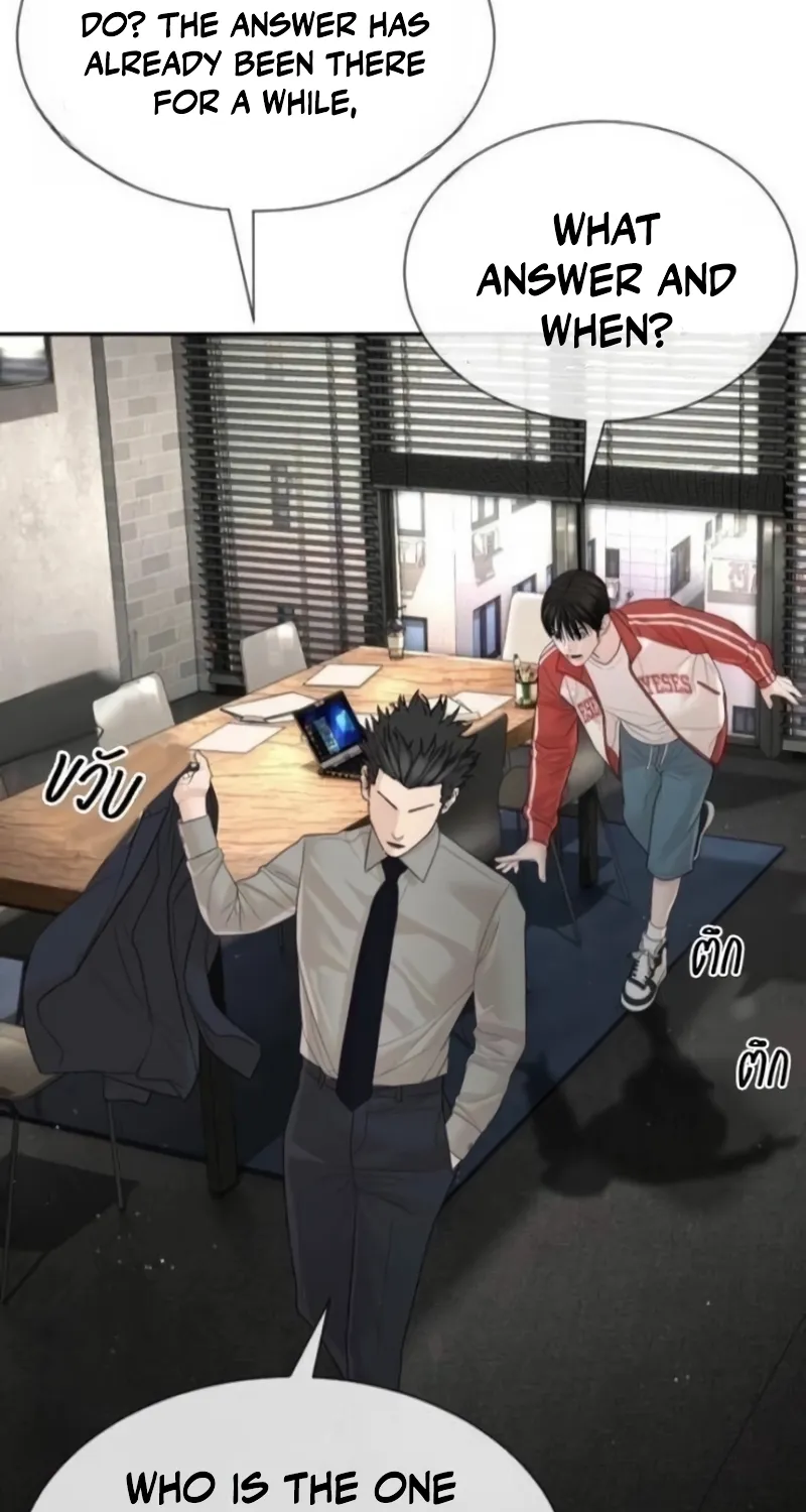 Read The Killer Lawyer chapter 21 image 8 on Lezhin