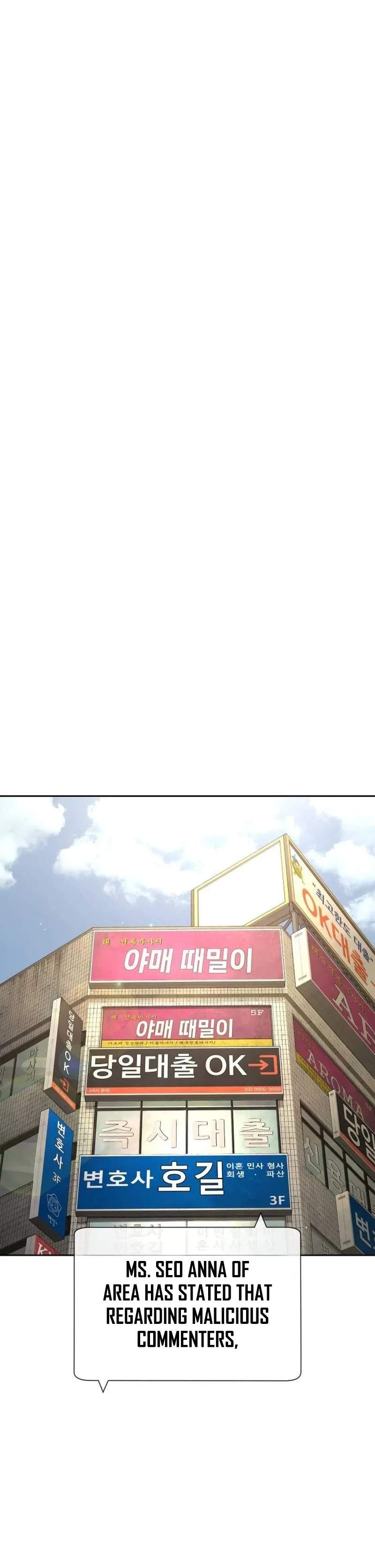 Read The Killer Lawyer chapter 27 image 50 on Lezhin