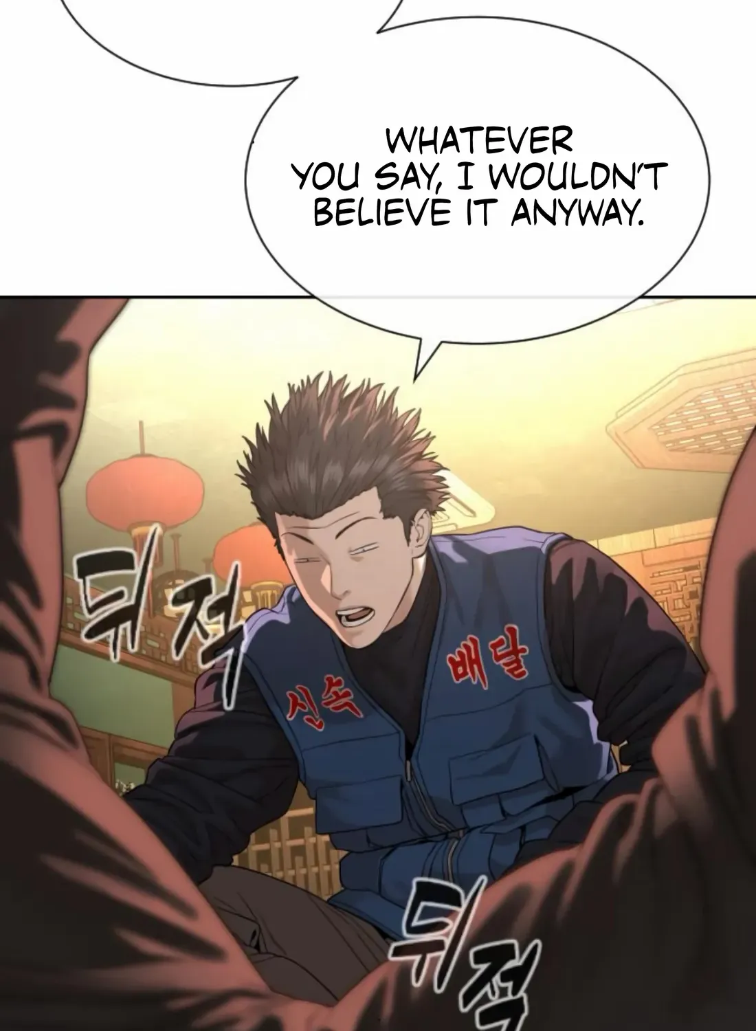 Read The Killer Lawyer chapter 3 image 168 on Lezhin