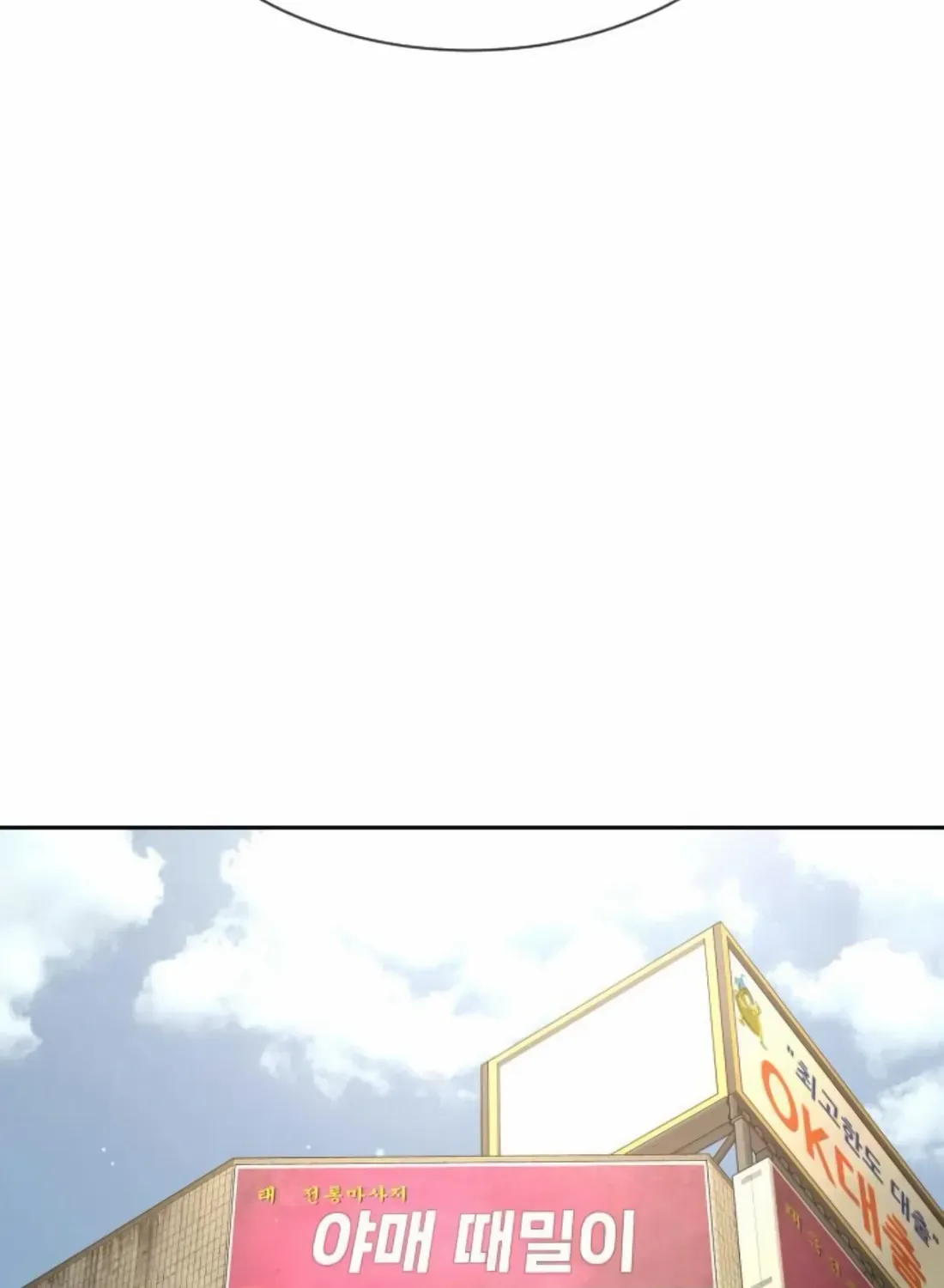 Read The Killer Lawyer chapter 3 image 189 on Lezhin