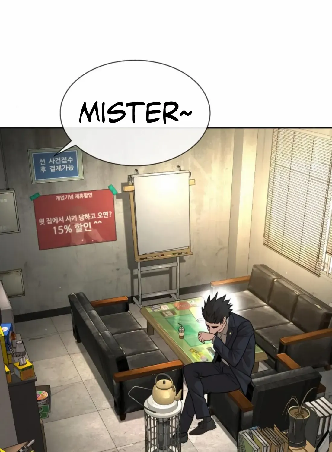 Read The Killer Lawyer chapter 3 image 191 on Lezhin