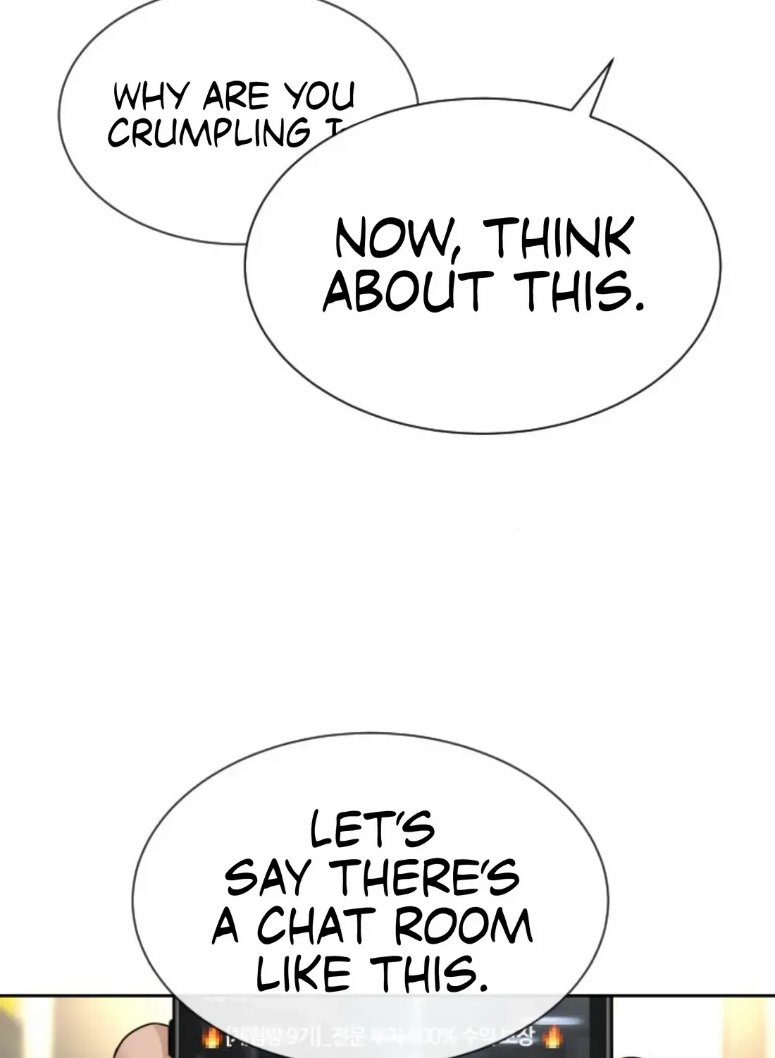 Read The Killer Lawyer chapter 3 image 208 on Lezhin