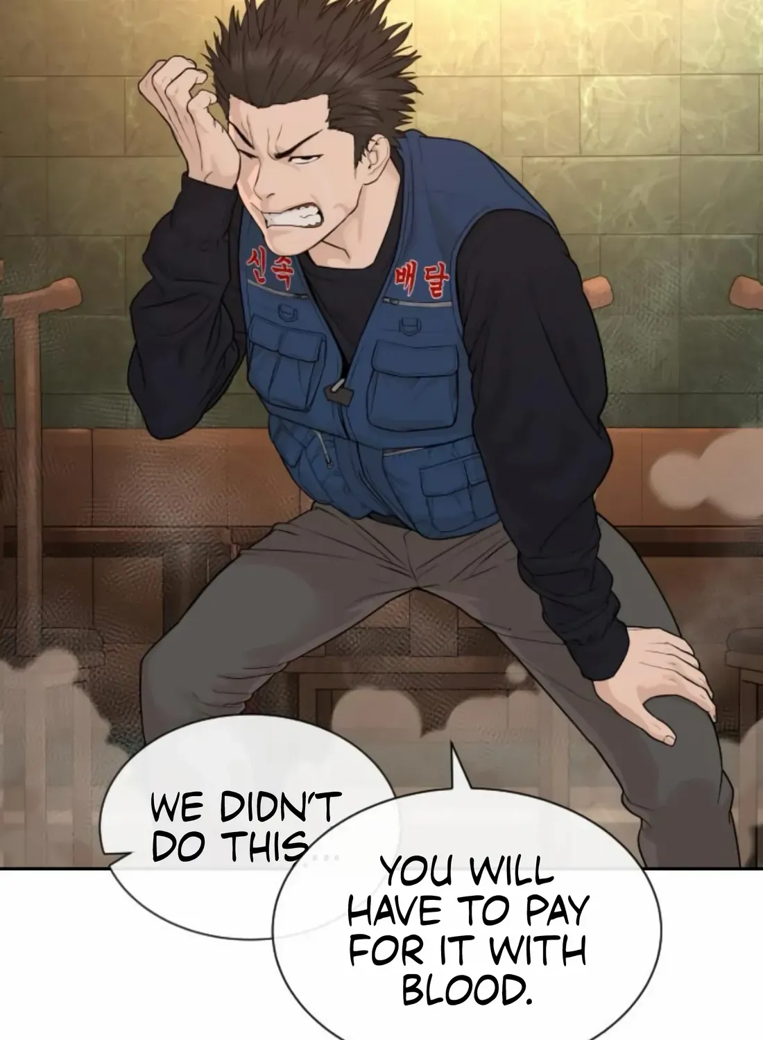 Read The Killer Lawyer chapter 3 image 82 on Lezhin