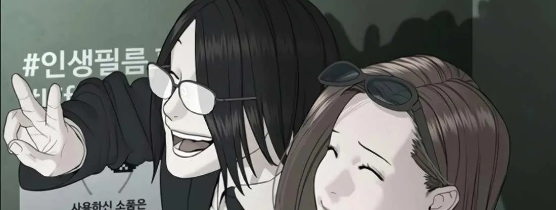 Read The Killer Lawyer chapter 4 image 240 on Lezhin