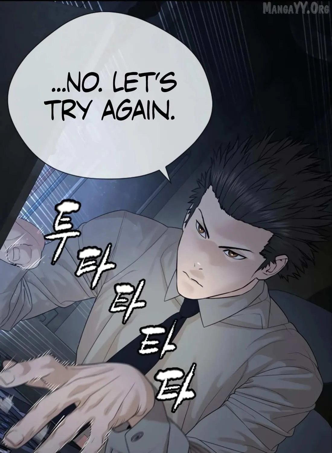 Read The Killer Lawyer chapter 4 image 94 on Lezhin