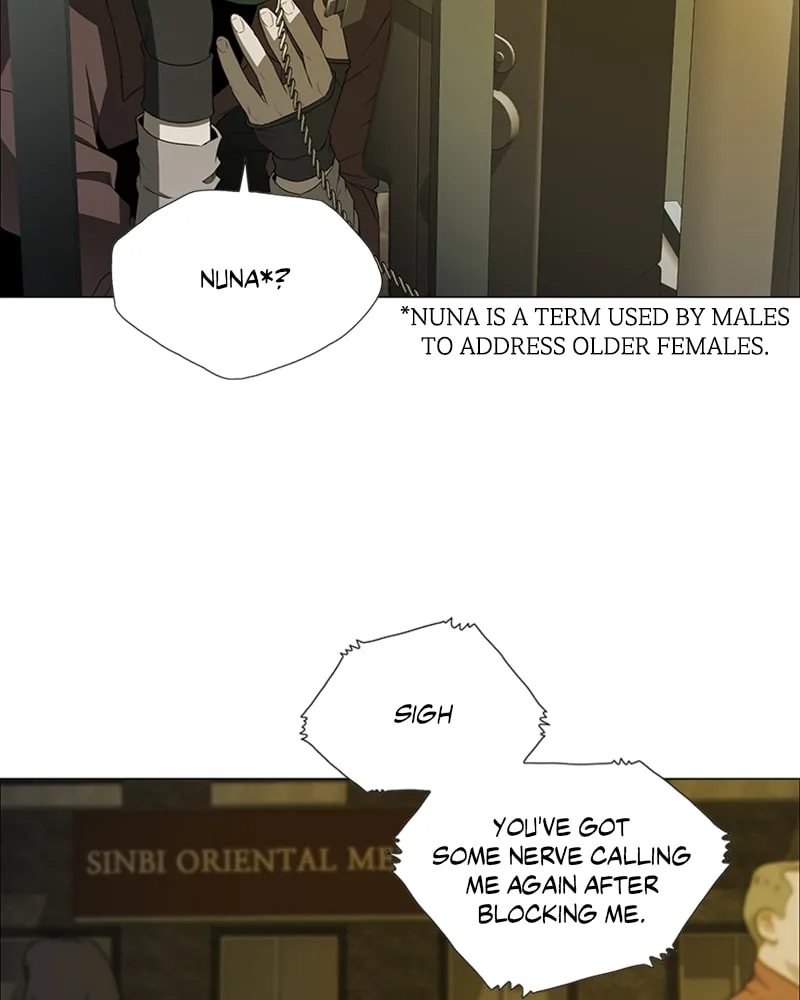 The Killer's Shopping List Chapter 12 page 4 - 