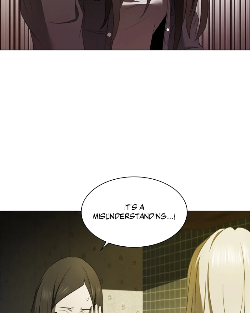 The Killer's Shopping List Chapter 16 page 7 - 