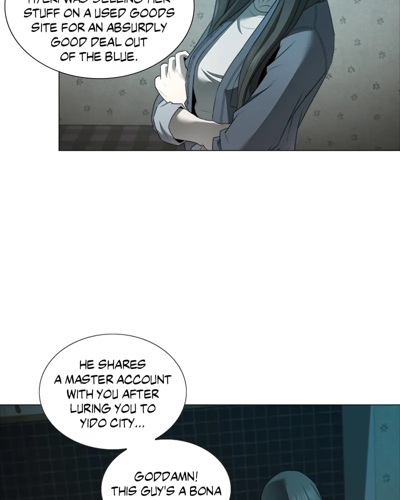 The Killer's Shopping List Chapter 23 page 17 - 