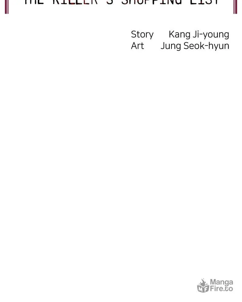 The Killer's Shopping List Chapter 27 page 6 - 