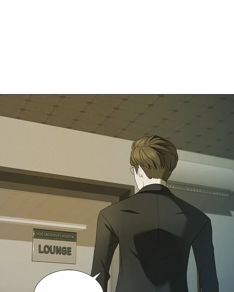 The Killer's Shopping List Chapter 29 page 13 - 
