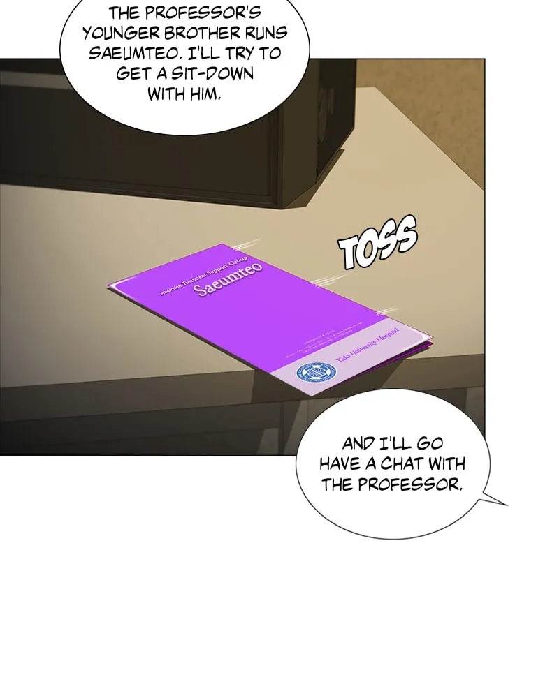 The Killer's Shopping List Chapter 33 page 22 - 