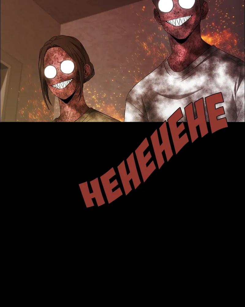 The Killer's Shopping List Chapter 44 page 31 - 