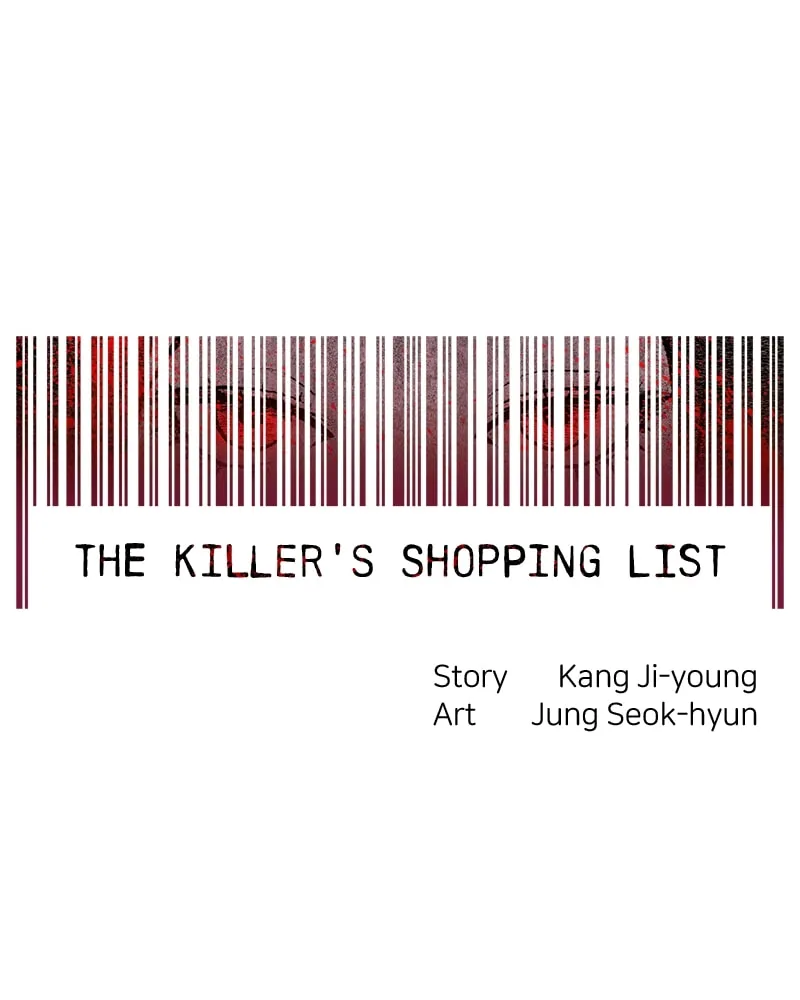 The Killer's Shopping List Chapter 48 page 13 - 
