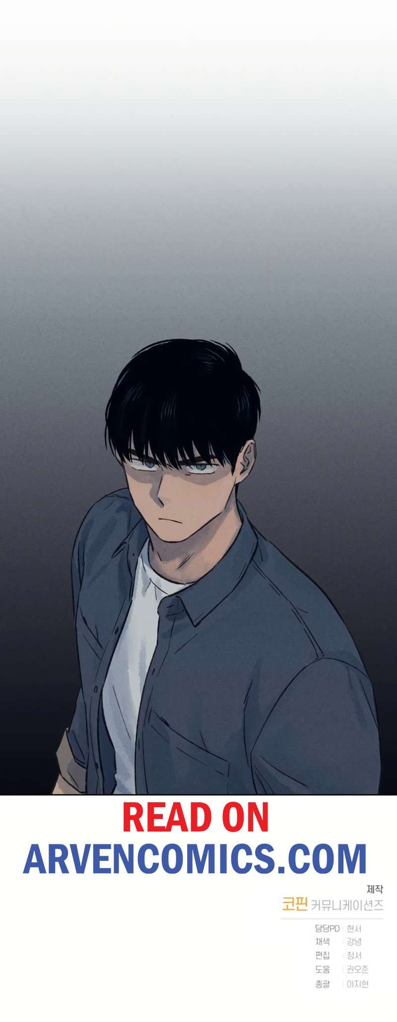 Read The Killer’s Interview chapter 16 image 10 on Lezhin