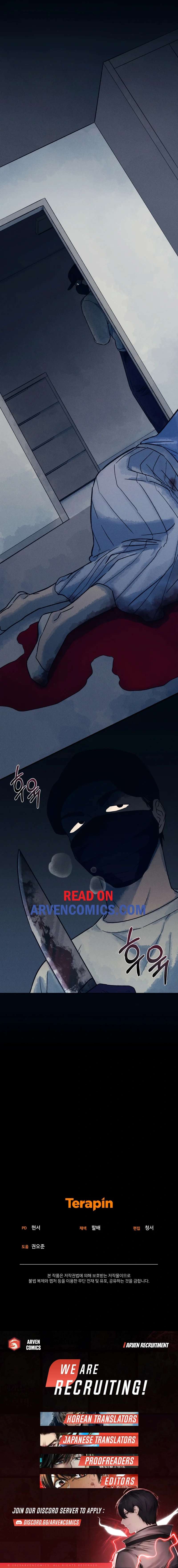 Read The Killer’s Interview chapter 23 image 14 on Lezhin