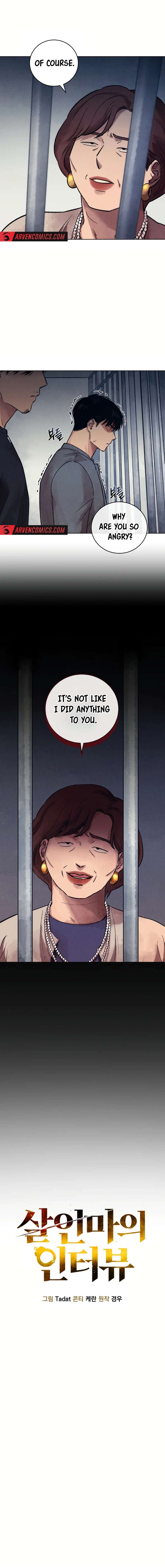 Read The Killer’s Interview chapter 23 image 3 on Lezhin