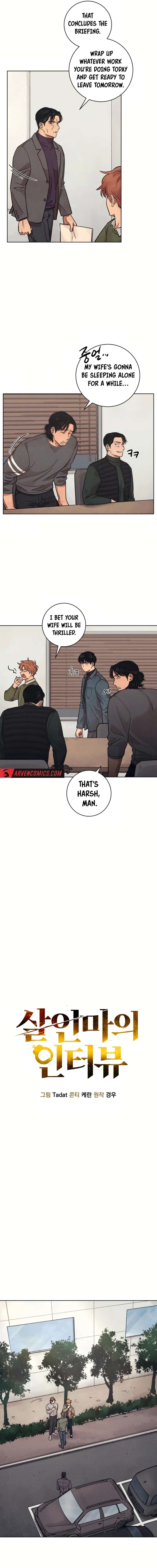 Read The Killer’s Interview chapter 24 image 10 on Lezhin