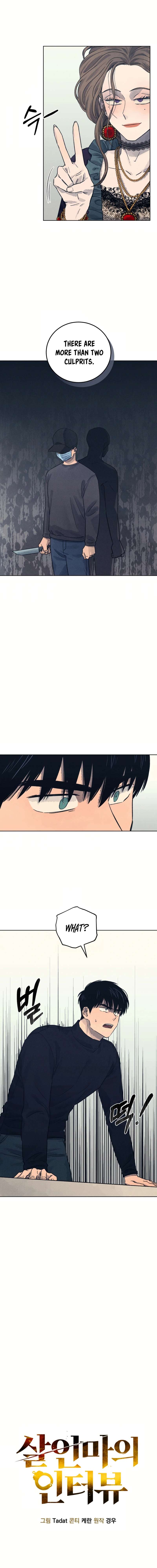 Read The Killer’s Interview chapter 26 image 5 on Lezhin