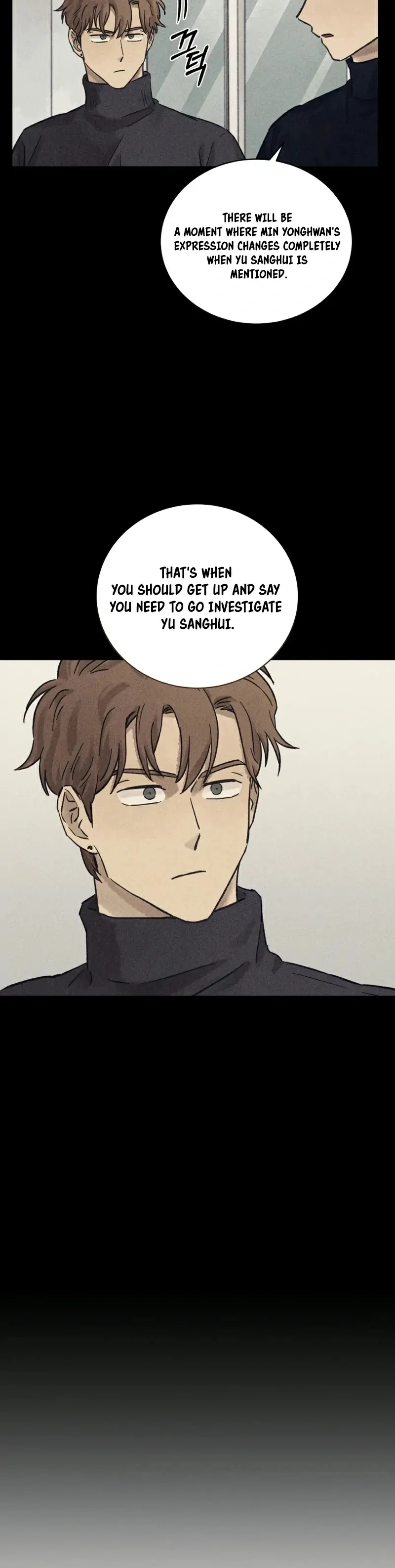 Read The Killer’s Interview chapter 32 image 2 on Lezhin