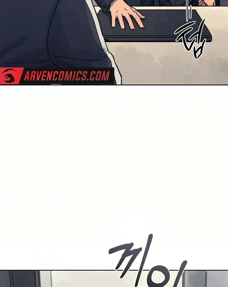 Read The Killer’s Interview chapter 32 image 23 on Lezhin