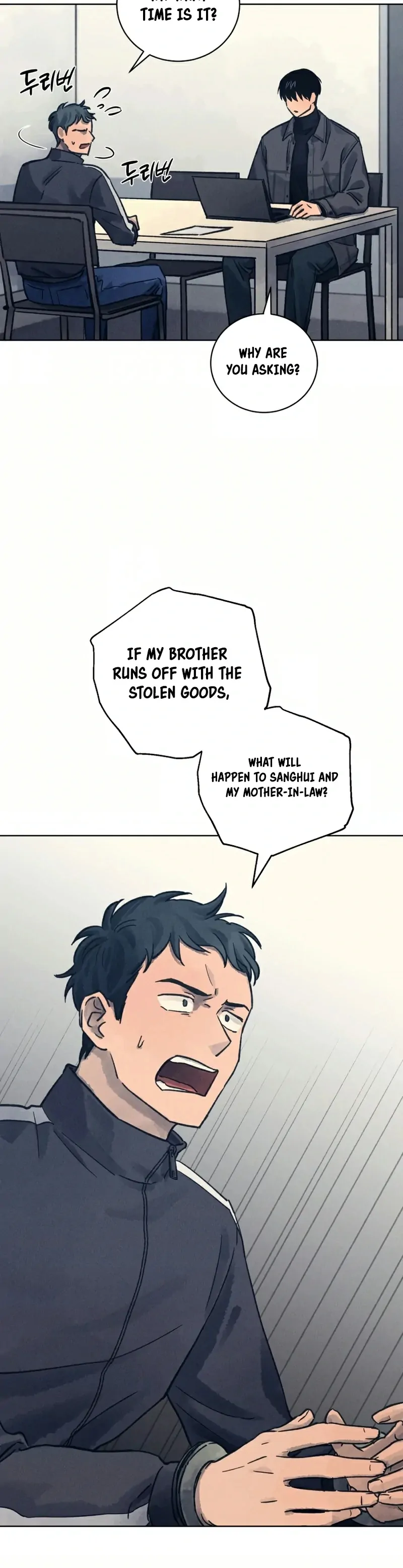 Read The Killer’s Interview chapter 33 image 11 on Lezhin