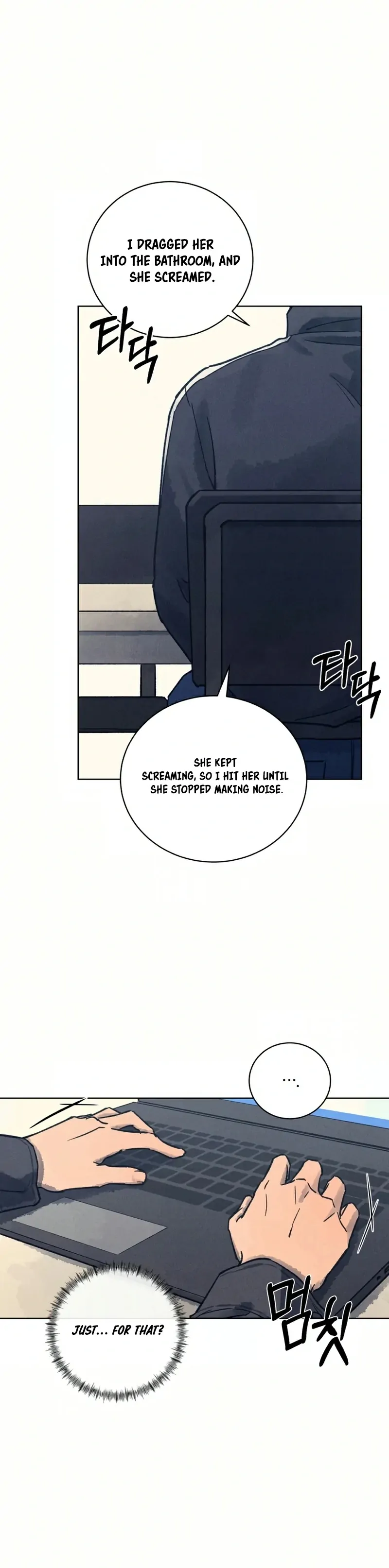 Read The Killer’s Interview chapter 33 image 18 on Lezhin
