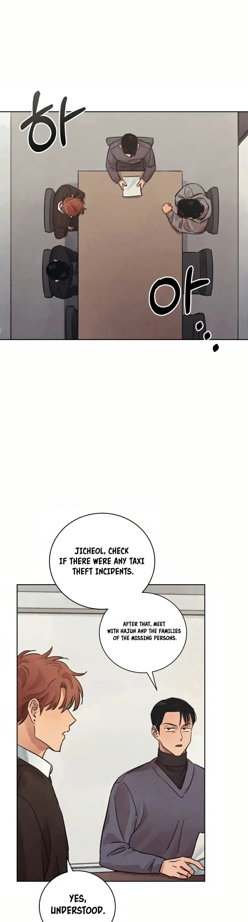 Read The Killer’s Interview chapter 35 image 12 on Lezhin