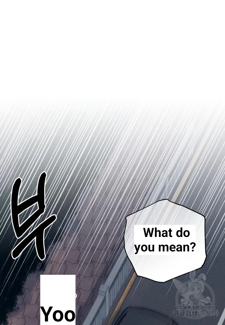 Read The Killer’s Interview chapter 36 image 27 on Lezhin