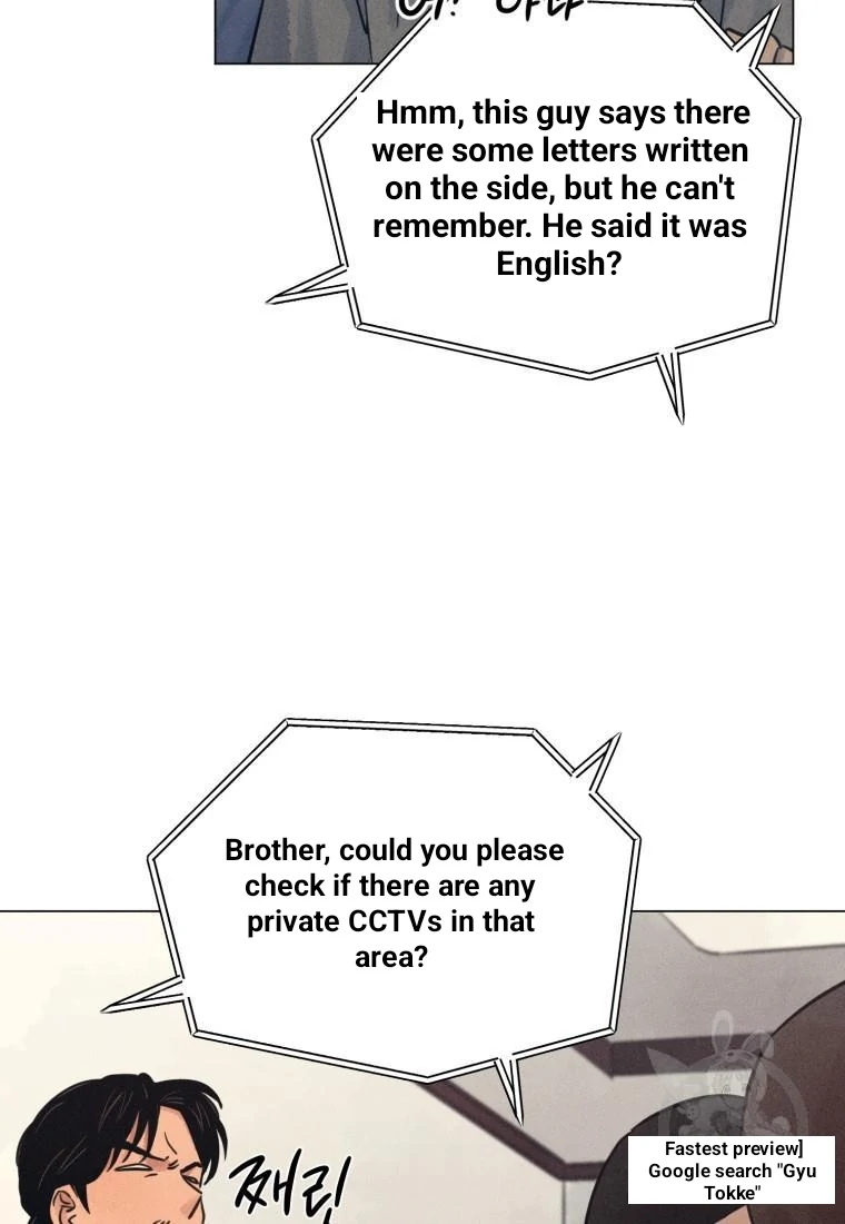 Read The Killer’s Interview chapter 36 image 42 on Lezhin