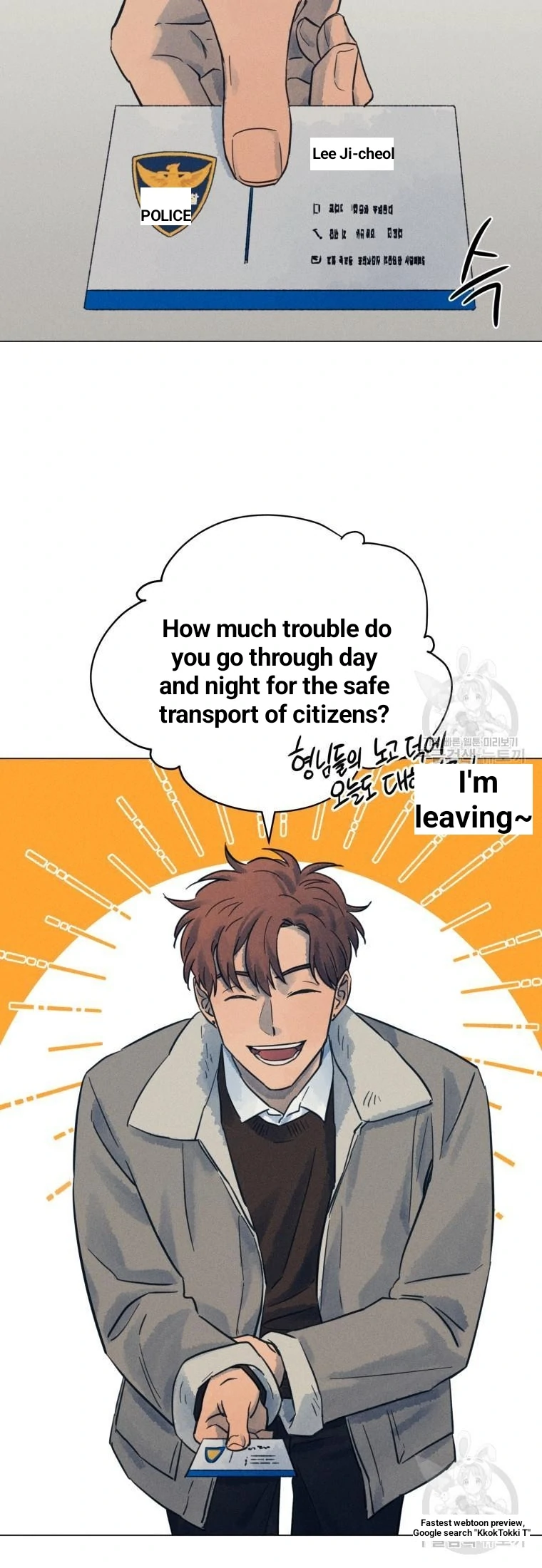 Read The Killer’s Interview chapter 36 image 59 on Lezhin
