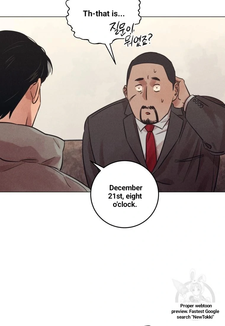 Read The Killer’s Interview chapter 36 image 6 on Lezhin