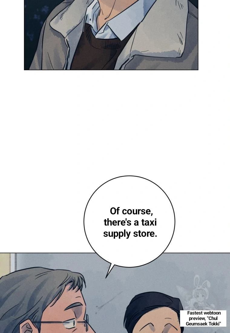 Read The Killer’s Interview chapter 36 image 65 on Lezhin