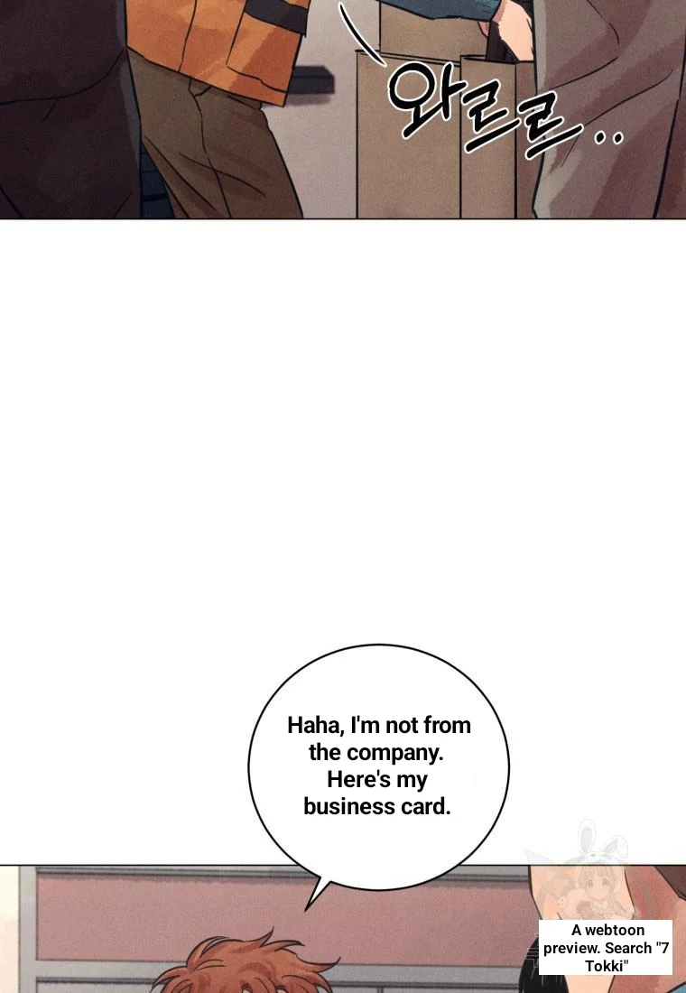 Read The Killer’s Interview chapter 36 image 74 on Lezhin
