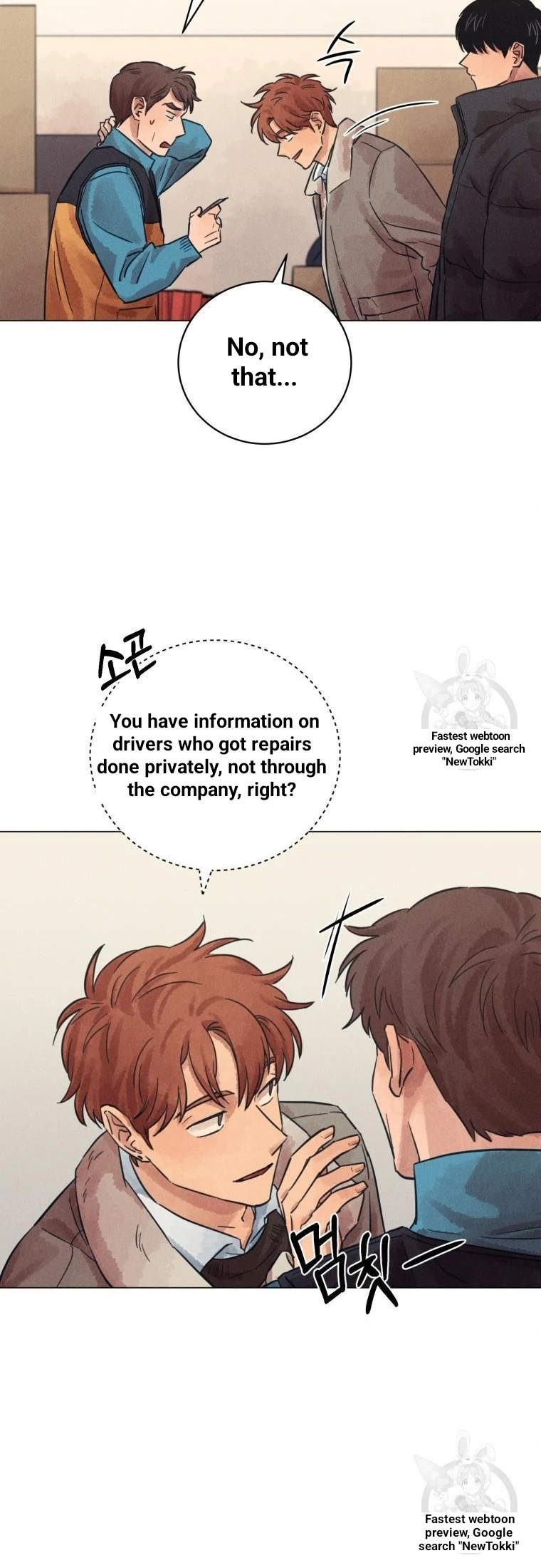 Read The Killer’s Interview chapter 36 image 76 on Lezhin