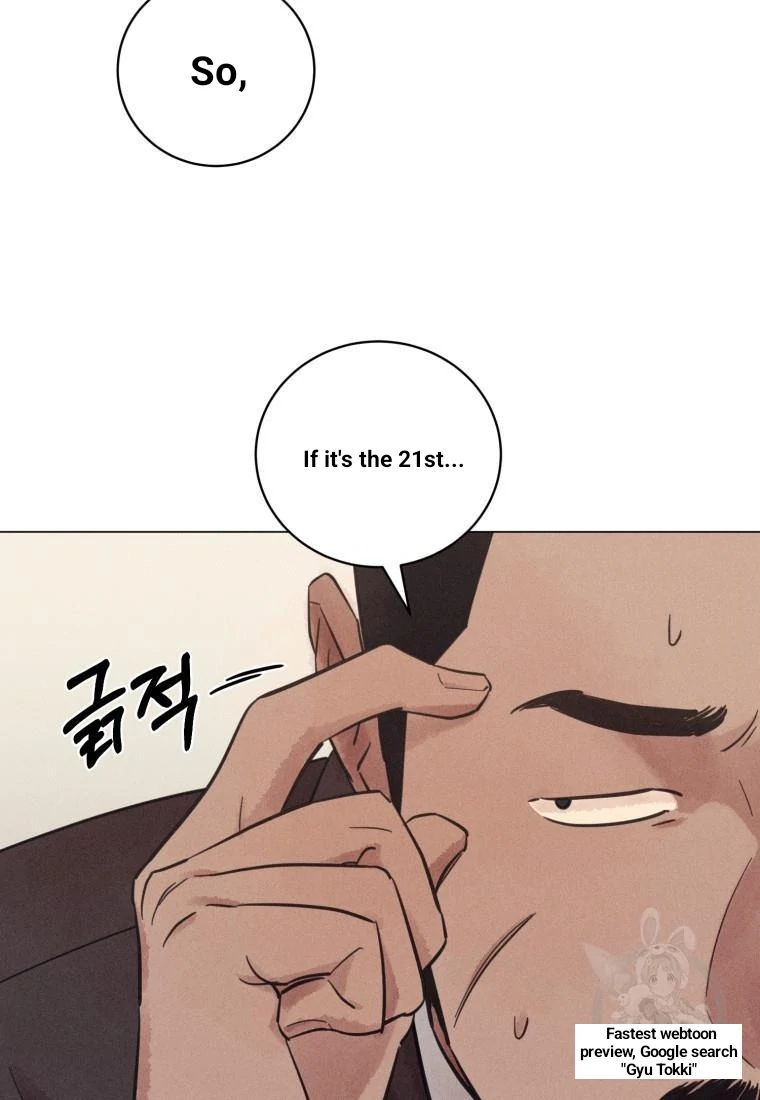 Read The Killer’s Interview chapter 36 image 8 on Lezhin