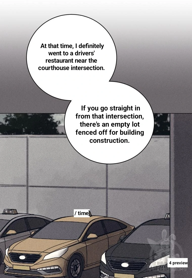 Read The Killer’s Interview chapter 37 image 20 on Lezhin
