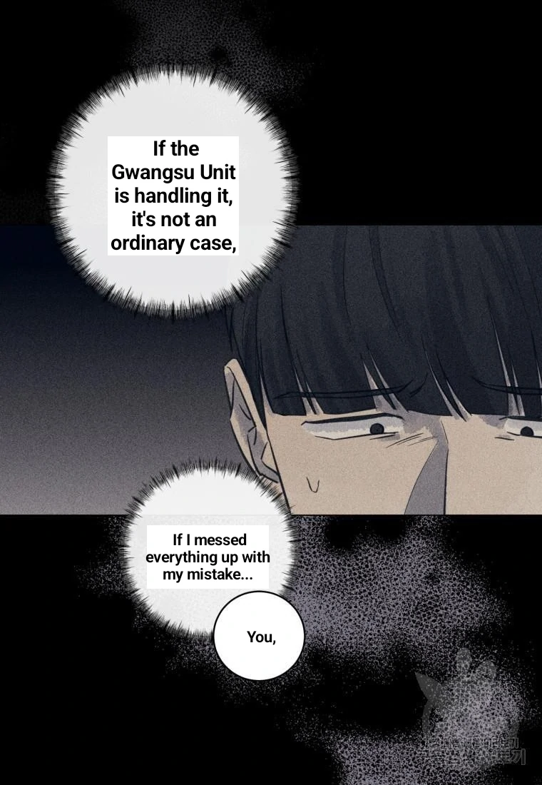 Read The Killer’s Interview chapter 38 image 13 on Lezhin