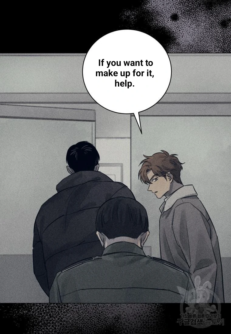 Read The Killer’s Interview chapter 38 image 14 on Lezhin