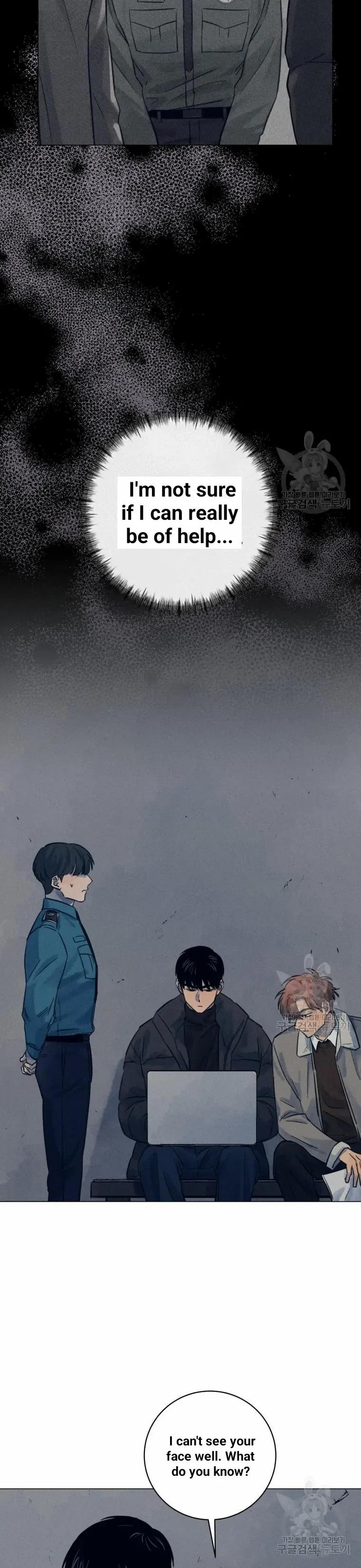 Read The Killer’s Interview chapter 38 image 16 on Lezhin