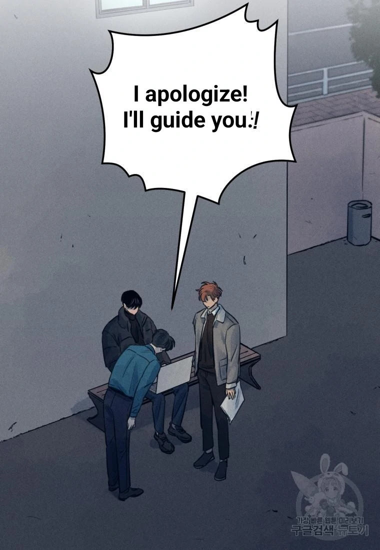Read The Killer’s Interview chapter 38 image 28 on Lezhin