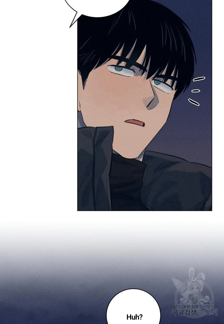Read The Killer’s Interview chapter 38 image 42 on Lezhin