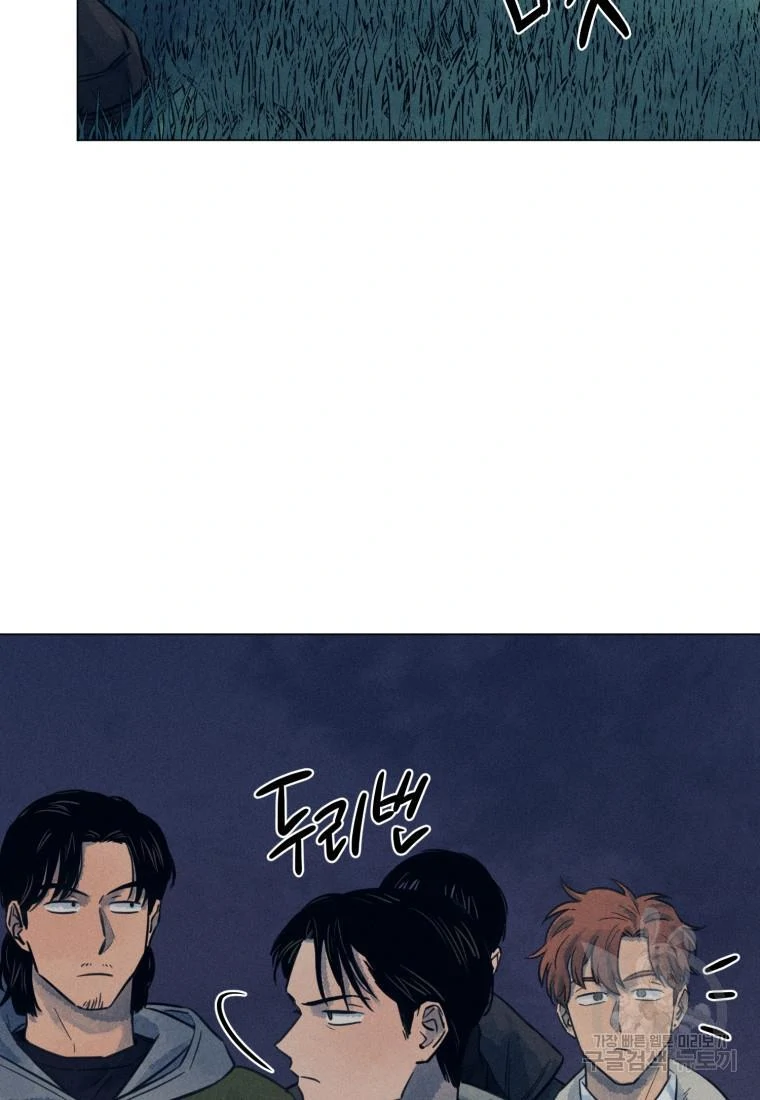 Read The Killer’s Interview chapter 38 image 60 on Lezhin