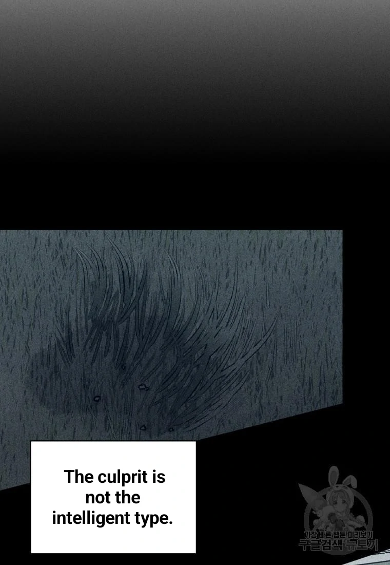 Read The Killer’s Interview chapter 38 image 66 on Lezhin