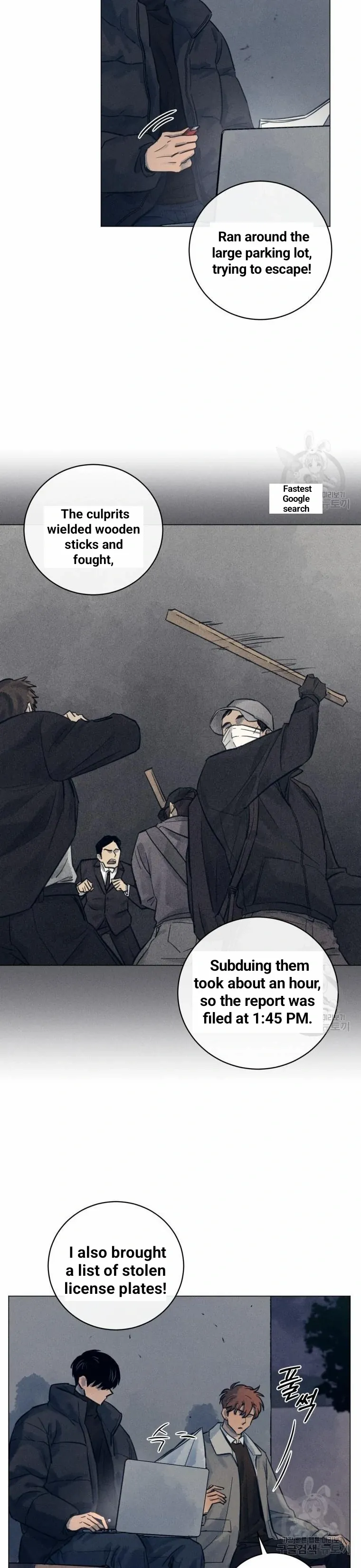 Read The Killer’s Interview chapter 38 image 7 on Lezhin