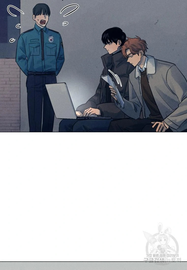 Read The Killer’s Interview chapter 38 image 9 on Lezhin