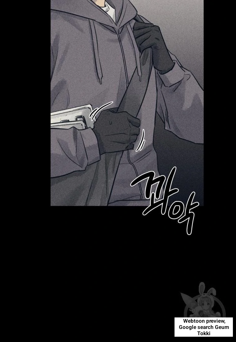 Read The Killer’s Interview chapter 39 image 10 on Lezhin