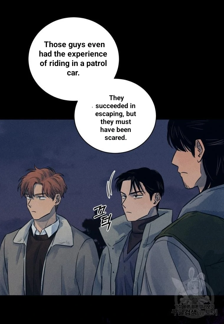 Read The Killer’s Interview chapter 39 image 11 on Lezhin
