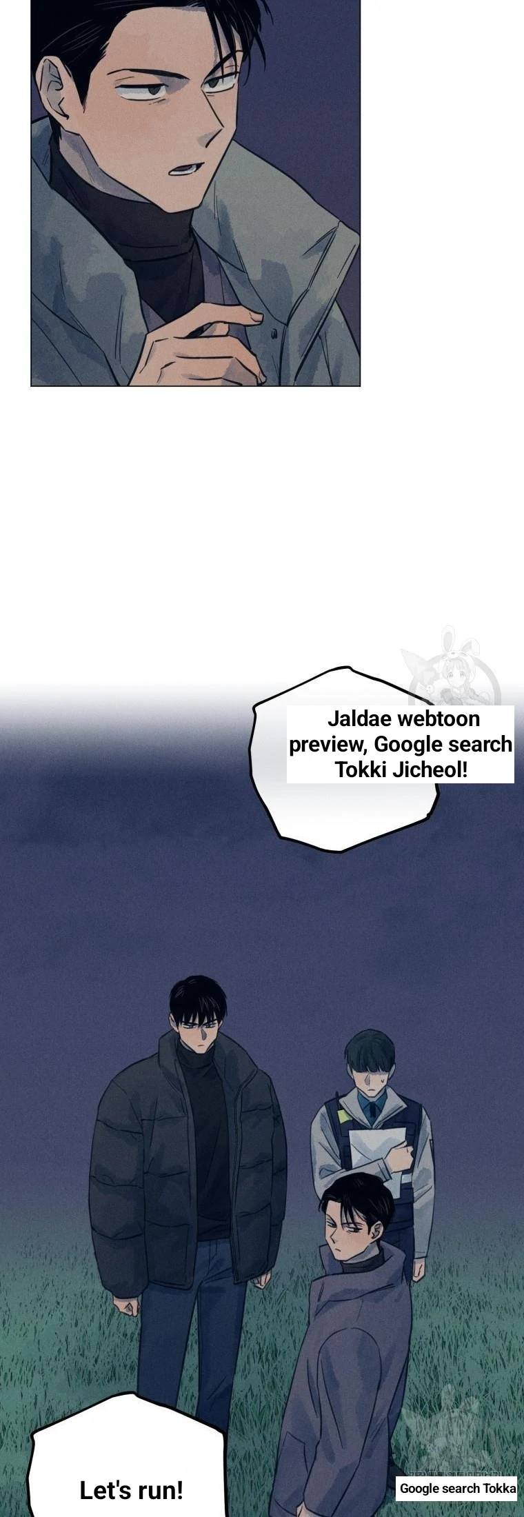 Read The Killer’s Interview chapter 39 image 19 on Lezhin